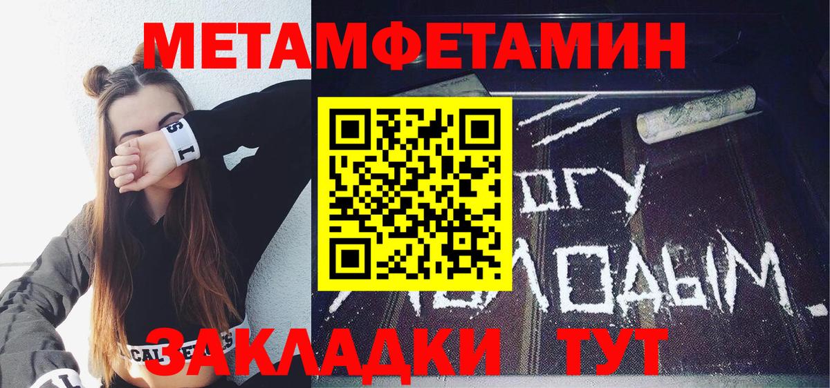 Amphetamine Premium Белорецк