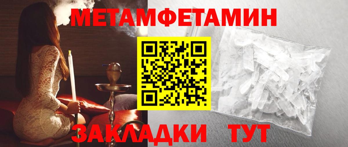 Белорецк  Амфетамин 98%  Вход с VPN 