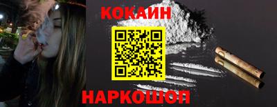 кокаин VHQ Туймазы