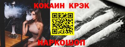 кокаин VHQ Туймазы