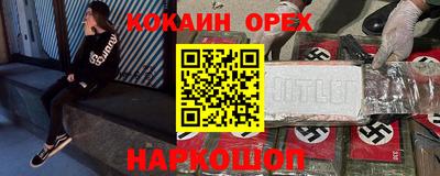 кокаин VHQ Тулун