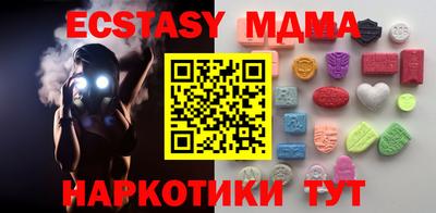 кокаин VHQ Тулун