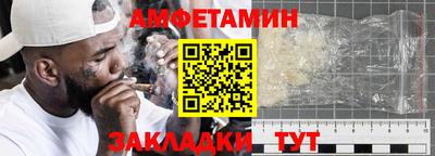 скорость Тара