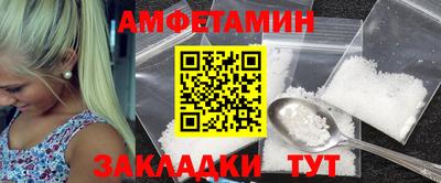 прущий лед Татарск