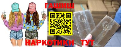 кокаин VHQ Тулун