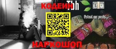 кокаин VHQ Тулун