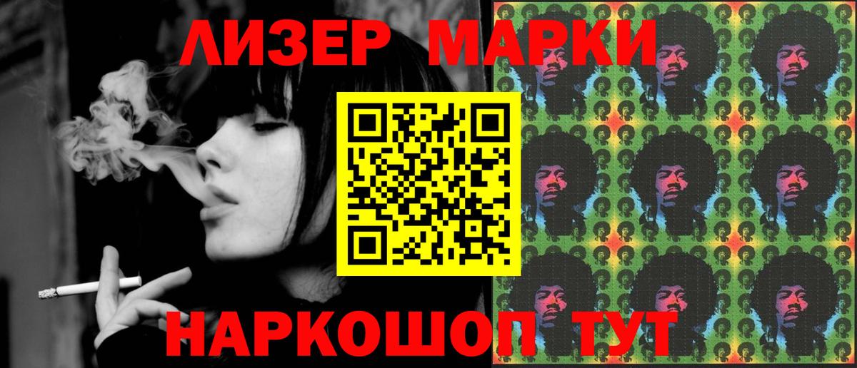 Лсд 25 экстази ecstasy Белорецк