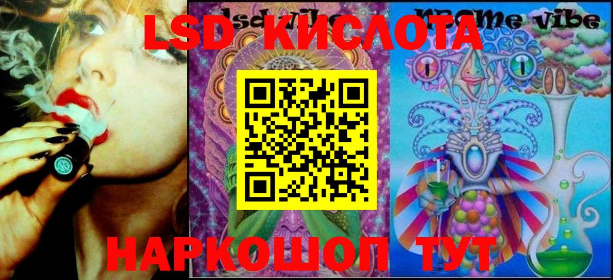 Белорецк  Марки NBOMe 1500мкг  Вход с VPN  Марки NBOMe 1500мкг 