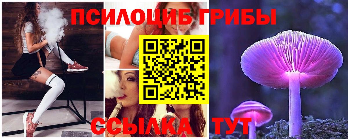 АМФЕТАМИН   ГАШ  Вход с VPN  Меф   МЕТ  COCAIN  Белорецк  МАРИХУАНА 