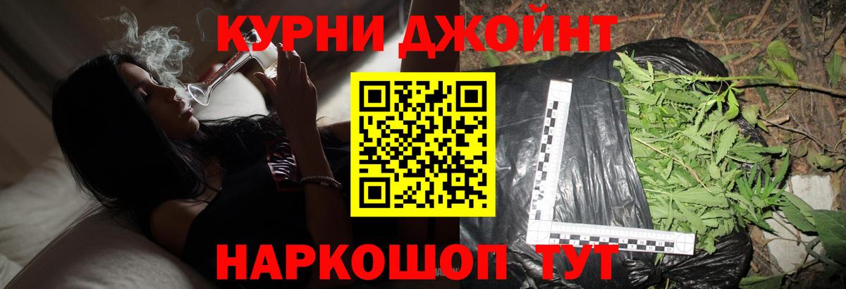 Марихуана индика  Вход с VPN  Белорецк  Шишки марихуана OG Kush  Бошки марихуана сатива 